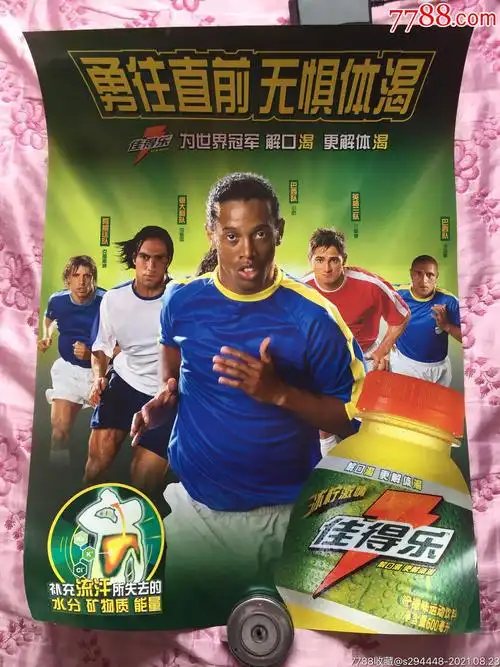 平对手的坚